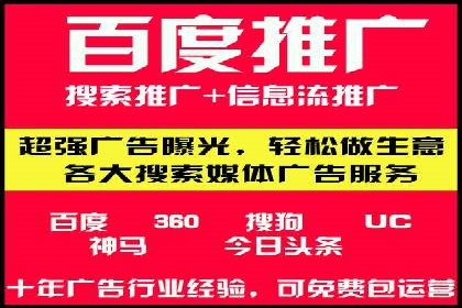 竞价推广SEM托管的策略调整——某知名品牌的成功经验